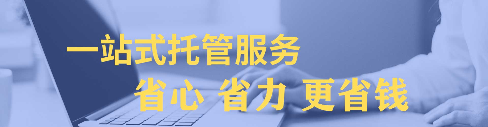 清江浦百度开户高返点