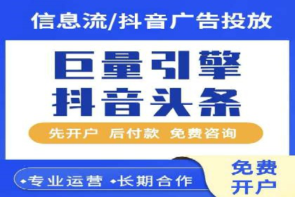 360信息流广告的创意与执行：一则旅游行业的成功案例